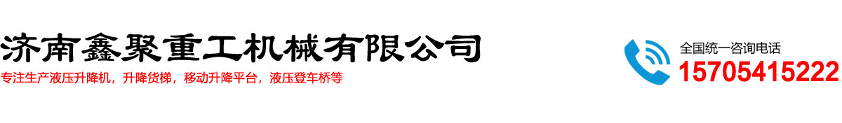 (j)ξعC(j)е޹˾ǵ܇Sңṩ̶܇_(ti)܇Ƅ(dng)܇Һ܇b̶ʽƄ(dng)ʽҺ܇ļҺãgӭ(li)ԃ܇r(ji)Ԓ15705415222